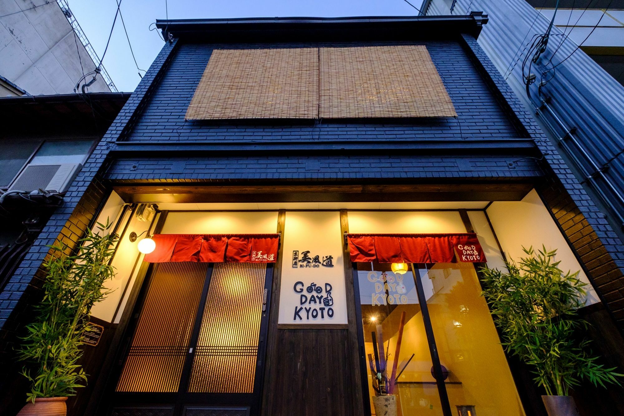 Villa Kyo Oyado Bifudo Kioto Exterior foto